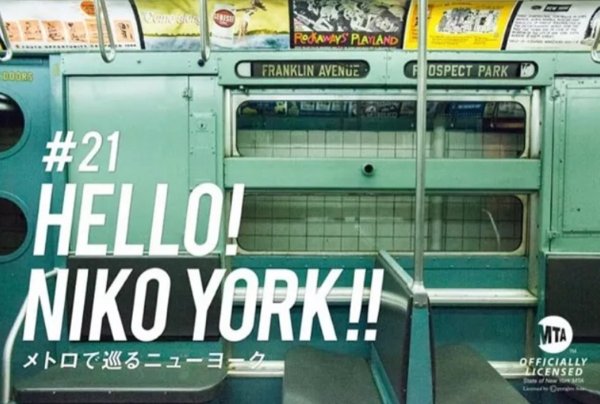 用做杂志的方式开了一家杂货店，店面每天都在变“脸”!