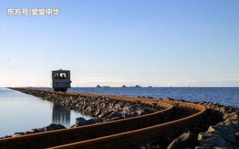世界上最奇怪的铁路，建在海中央，火车如何做到在大海里跑？
