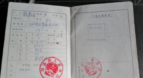 外村人买了农民的房屋，拆迁的时候得不到补偿的吗？