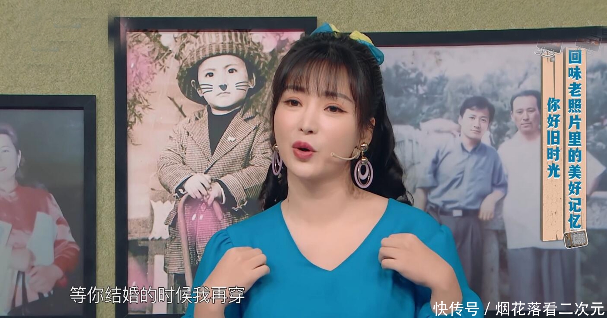 『柳岩』《王牌对王牌》:柳岩的眼泪,贾玲最懂