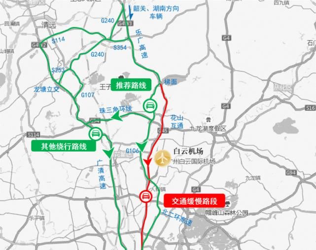  市公安交警部门将根@【图解】清明期间如何避堵？看广州交警这份高速绕行指引！