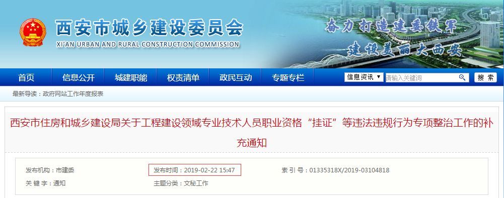 证书白考了！国家重查社保！这些人将不能参加会计考试！国家公布