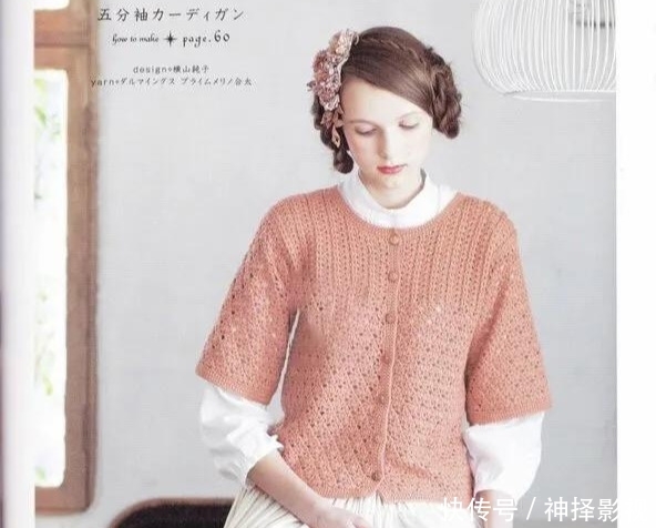  「文艺」春天配裙子就该这么穿！5款精品钩花马甲，文艺清新好百搭！