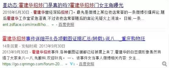 鹿晗整过容，张馨予坐台，澄清也没用了？