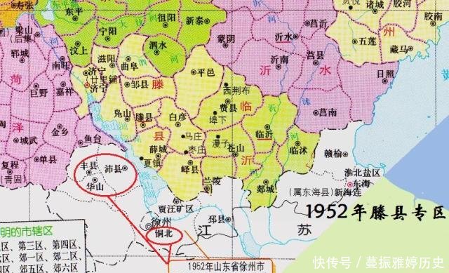  [专区]山东这三个地级行政区因驻地迁移而改名，有你家乡吗
