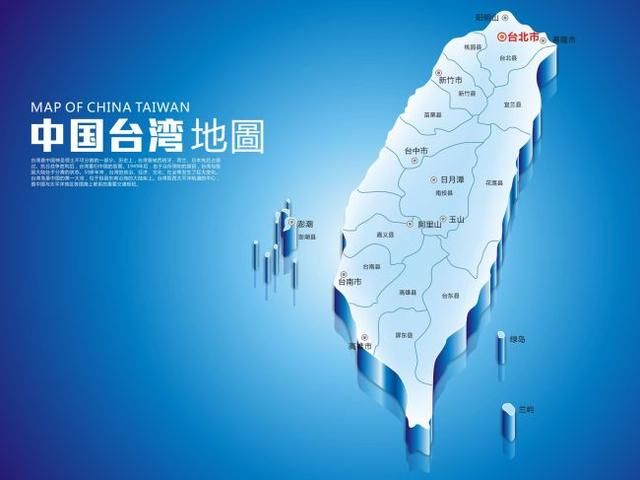 中国大陆经济环境,又一家台湾企业跟进中国A股上市