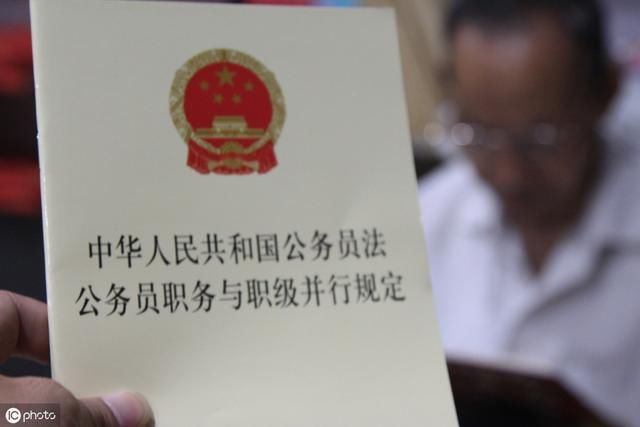 公务员需要知道的排序！还不知道的收藏起来