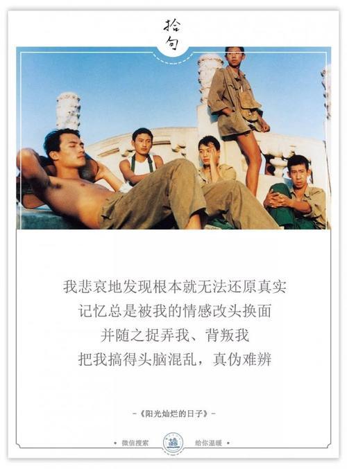 尊重现在,往事不记,后事不提