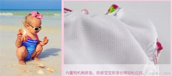 天热就得去海边玩，选对儿童游泳衣赛过妈妈的比基尼！