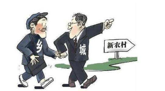 农村会大规模合村并镇吗？