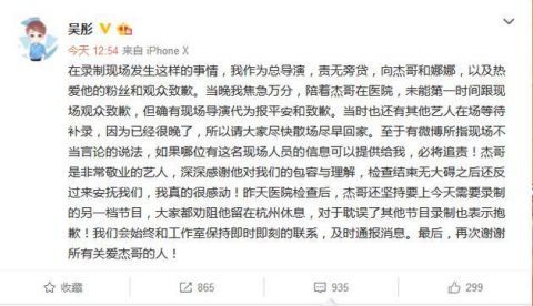 浙江卫视什么事