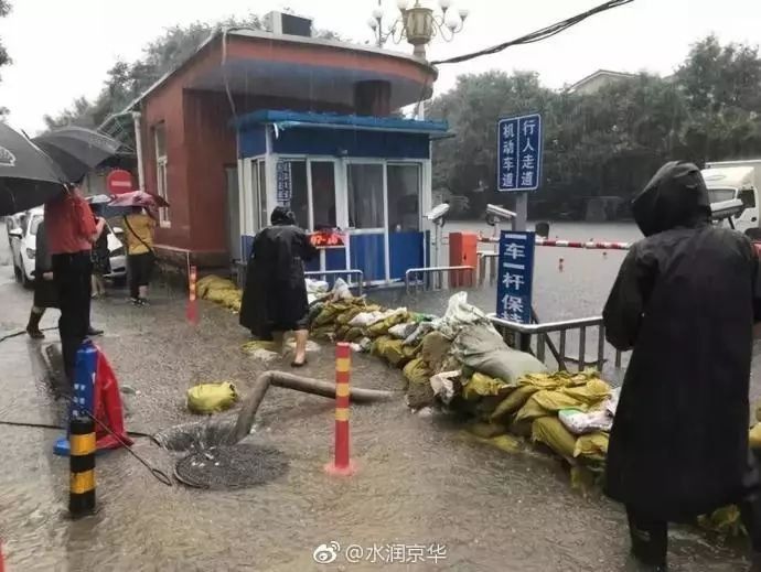 北京大雨未停谣言就跑出来凑热闹了，然而真相是......