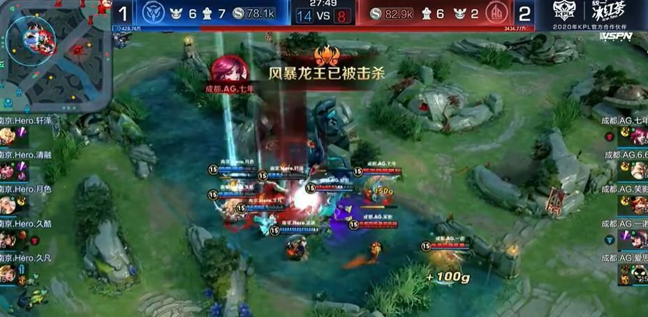 #Hero#王者荣耀KPL:所向披靡!AG超玩会3比1完胜Hero,不负老牌强队之名