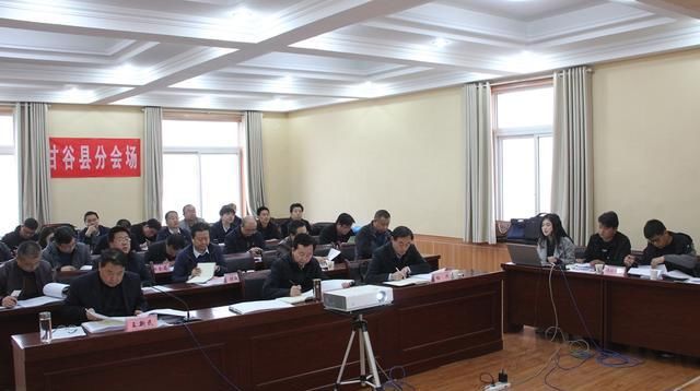  『初步设计』甘谷县召开2020年高标准农田建设项目初步设计评审会议