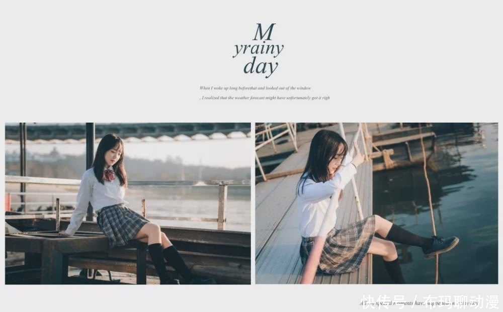 校服:JK校服:小姐姐,上船吗?