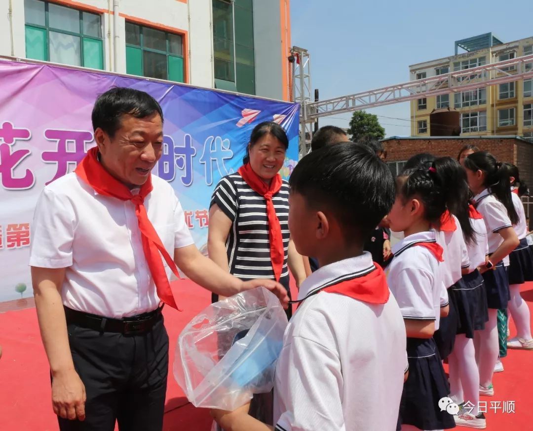 平顺动态(2018年6月2日) _【快资讯】