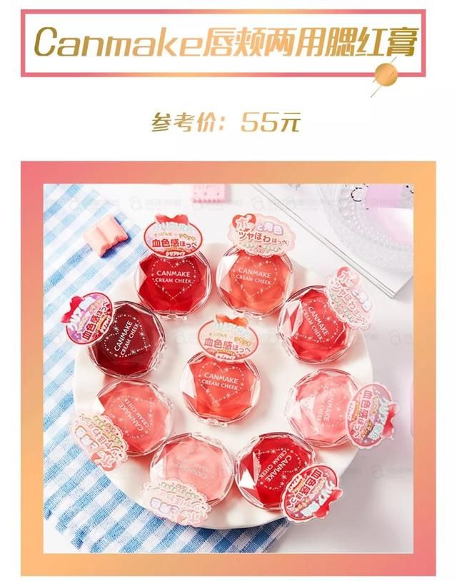 均价20块！史上最好用的平价彩妆全在这了！