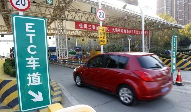 官方为推ETC又放大招，为何车主有喜有忧