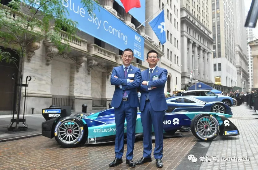 蔚来汽车美国IPO：募集10亿美元 李斌构建出行帝国