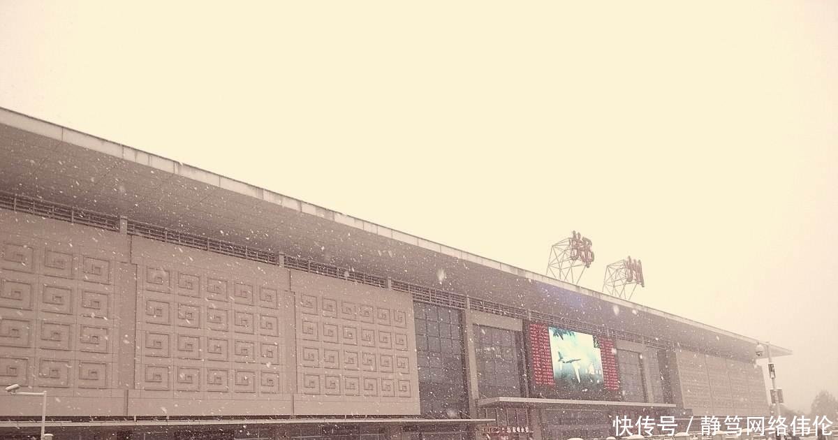 中国八大铁路枢纽城市 广州、成都、重庆、西安均上榜, 有你家乡