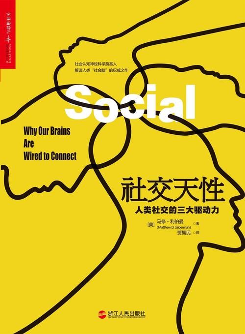  「资本创始」36氪领读 | 一季度投资人书单：面对不确定性，他们向内求索