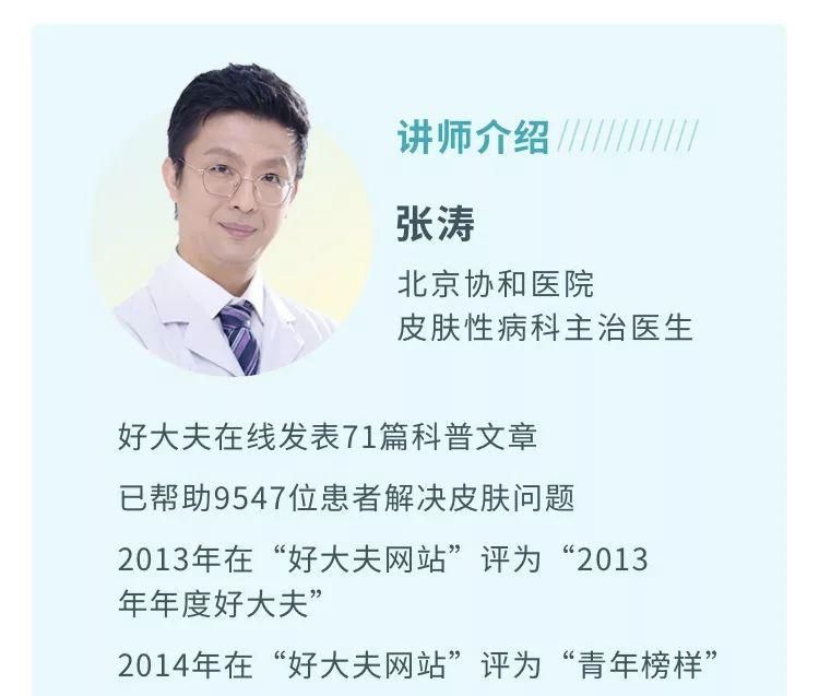  『皮肤』别乱买抗老护肤品，协和名医的皮肤年轻秘籍，一天不到一块钱一天不到一块钱