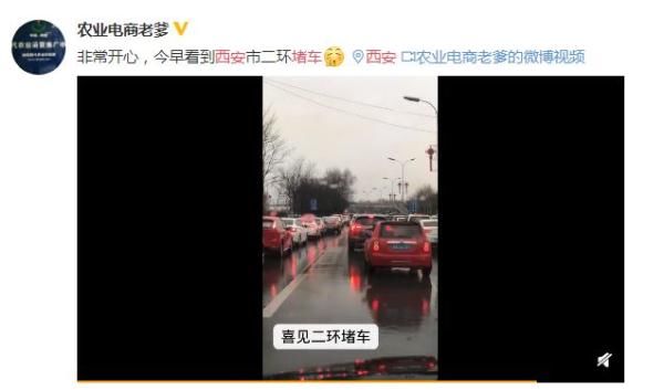  [西安]西安早高峰刷遍朋友圈！城市“重启”了，自我防护一定要做好！