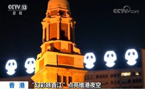  #香江#“幻彩咏香江”点亮香港维港夜空