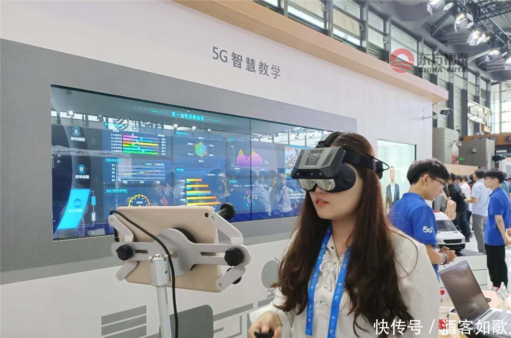  「2019世界移动」2020年上海世界移动通信大会 MWC