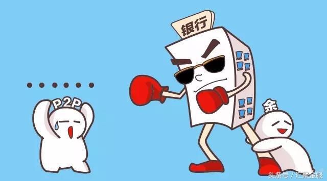 波澜不惊的银行理财，竟掀起狂风暴雨，你的钱慌了吗？