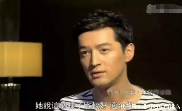胡歌首次公开回应妈宝男传闻, 坦言: 我只是相信缘分!