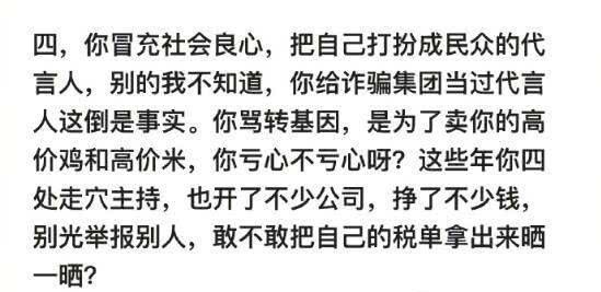 继范冰冰之后又有大人物亲自下场撕逼，冯小刚微博十问崔永元，怒
