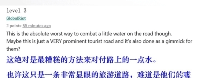  「老人」中国老人扫水视频, 竟引发美国网友的热议? 老外: 不可