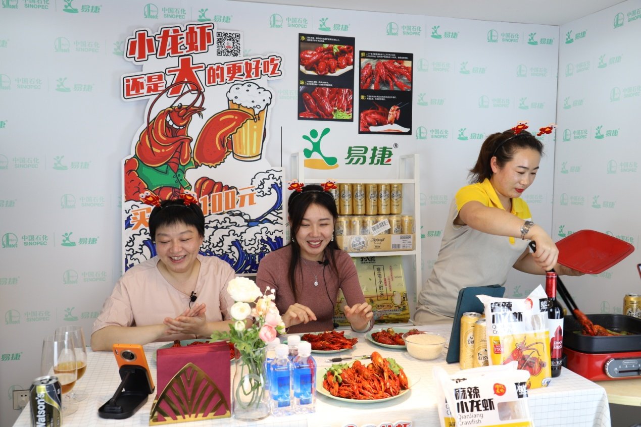  客户|广州石油“党建+公益”助力湖北农产品销售