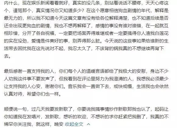 何洁炮轰前夫，指责其X欲太强！闹出轨成真笑话？