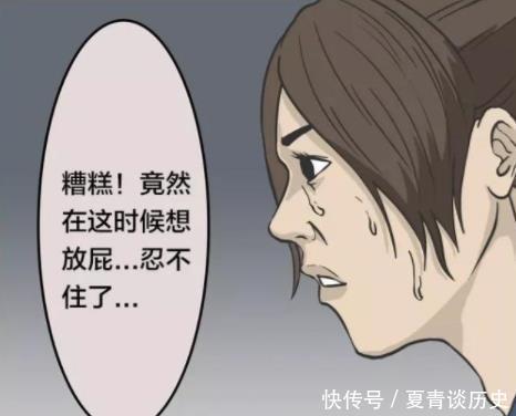 搞笑漫画:美女放屁男人主动背锅,可是电梯