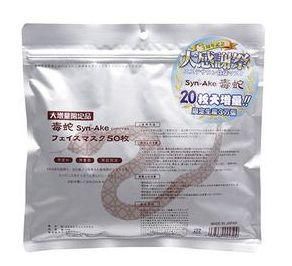  #1号参赛选#这30款火爆口碑的面膜 凭什么让人无限回购?