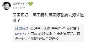 范冰冰已经回国，网友称她也是受害者！