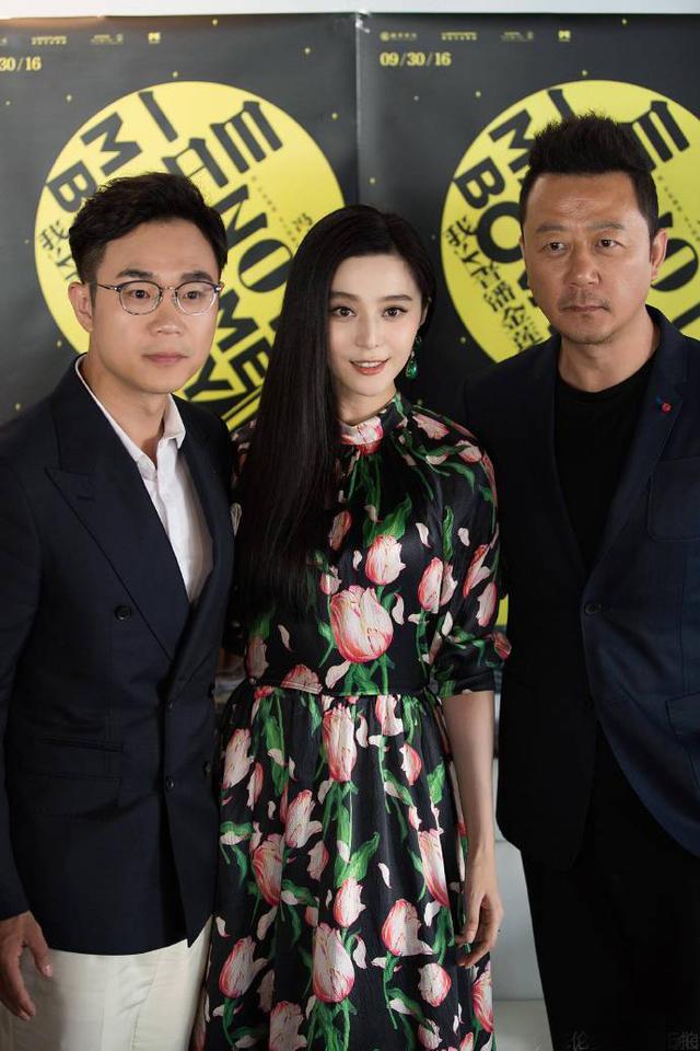 范冰冰穿火了无数条花裙子，却被这条暴露了真实身材！