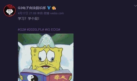 「联赛」V5创造LPL历史上联赛首个全败纪录!RNG大优势遭SN翻盘!粉丝:对RNG已失望