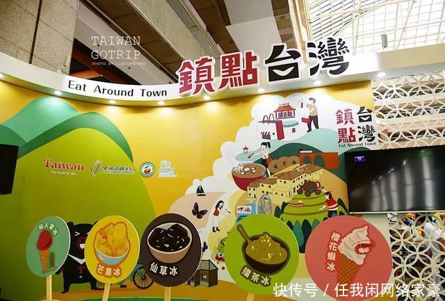 玩不腻的台湾  从美食展到小众景点漫游！千万不能错过！