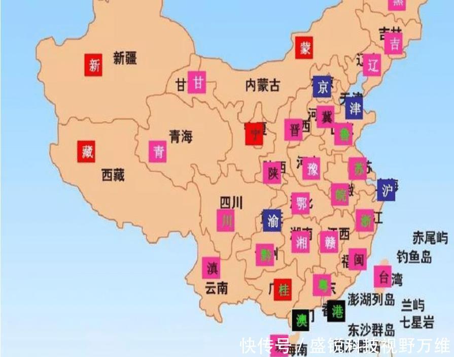  #威海#青岛为什么不能申报直辖？