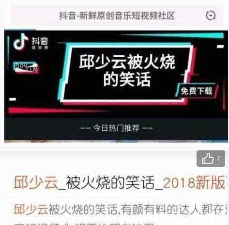 [ 瑟瑟发抖]抖音瑟瑟发抖！网友：抖音再见！，网信部突然宣布一个消息