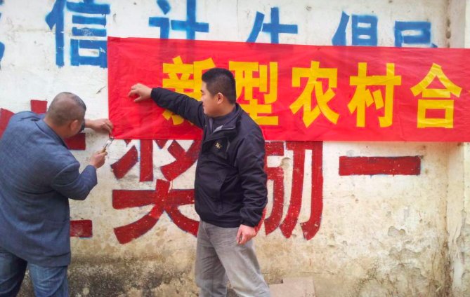  「农民」新农合涨到250元，农民要不要继续再缴费，看完心里有数