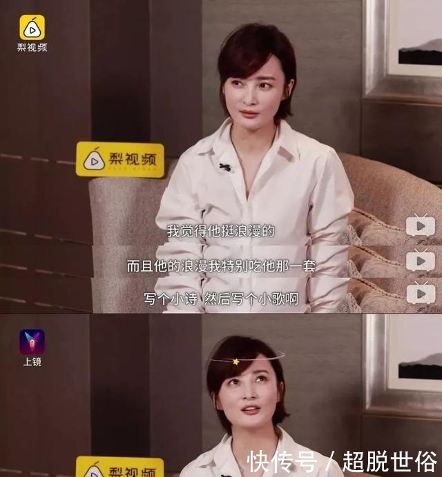 陈建斌张国立合作