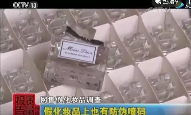 月入20万假代购被抓，问其原因：因为真的代购不赚钱