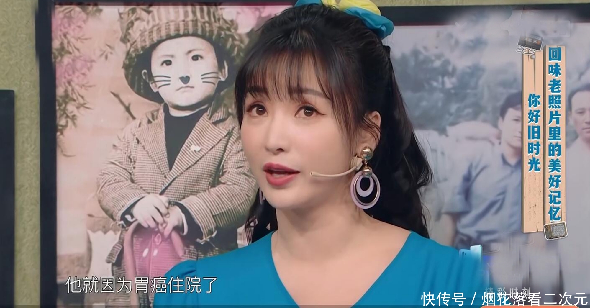 『柳岩』《王牌对王牌》:柳岩的眼泪,贾玲最懂