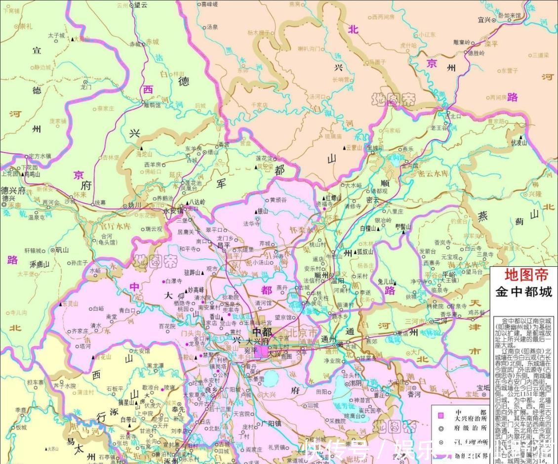 元朝定都北京, 皇帝的宫殿叫大明殿是巧合