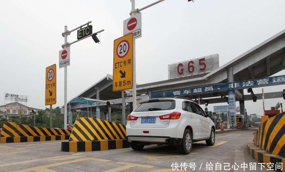 误入ETC车道该怎么做？是往前还是掉头？百分之九十的司机不懂