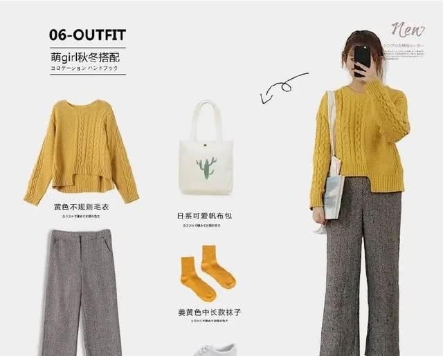 「色调很」9组精致温柔的日系风穿搭,每一套都能直接套用在我们身上!